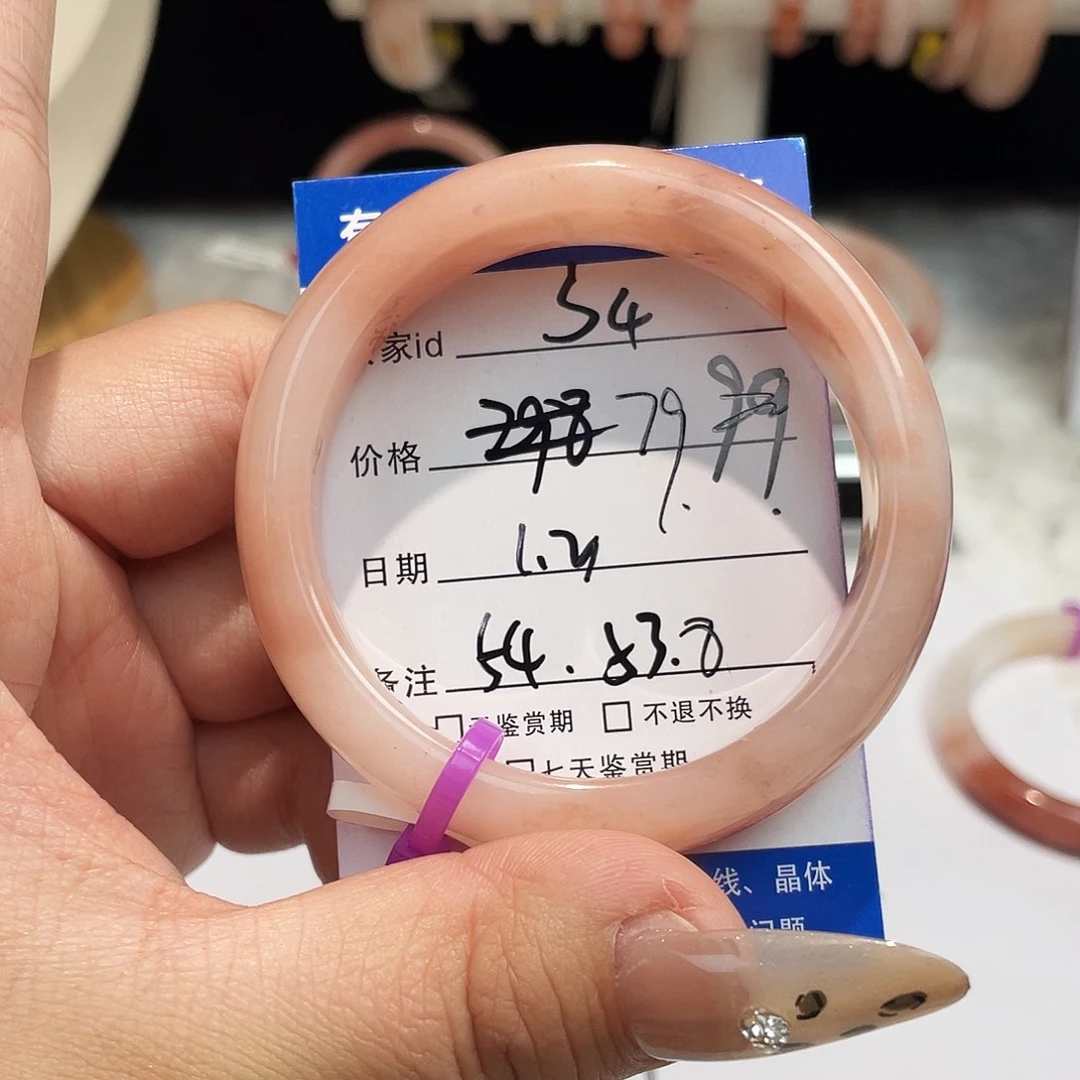 石英质玉未镶嵌手镯