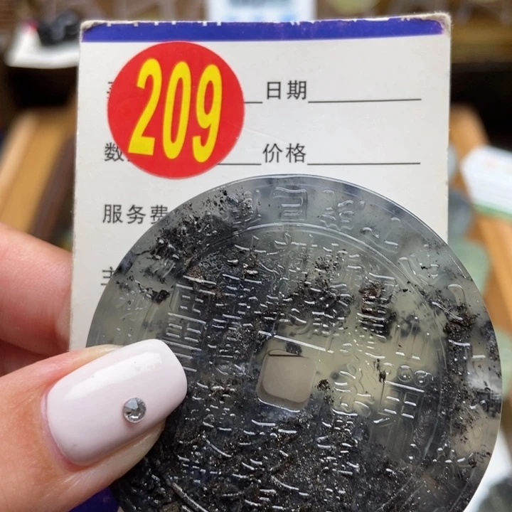 合金蛇纹石玉挂件李*玄