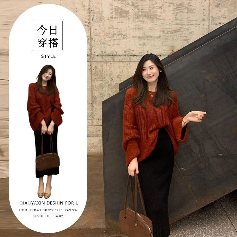 2025秋季新款韩系高级感慵懒风软糯红色毛衣高腰a字半身裙两件套