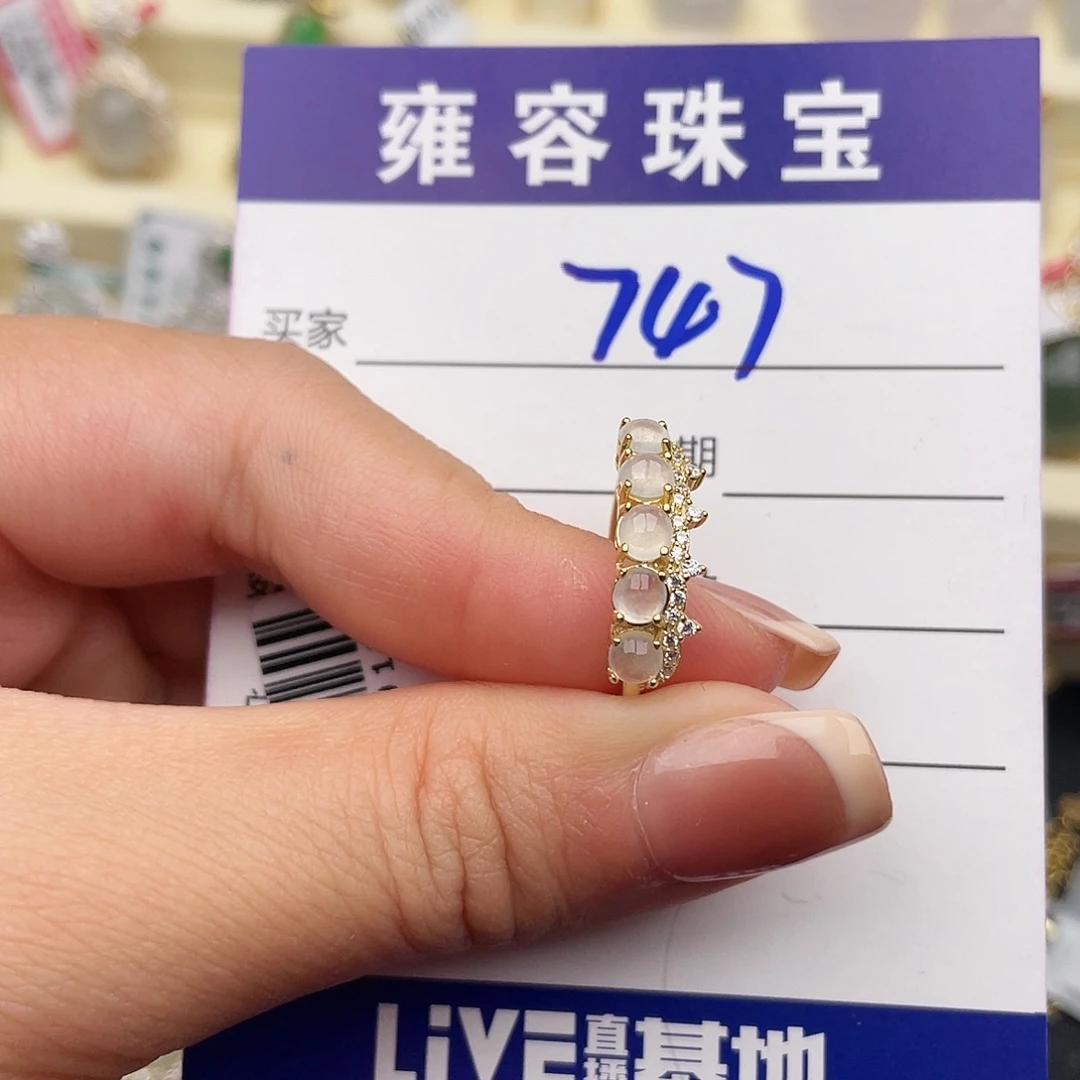 翡翠银S925镶嵌戒指