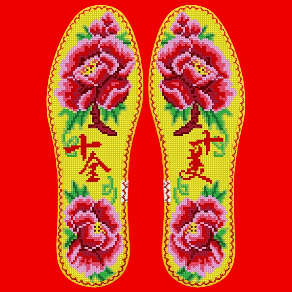 (S57359)11CT十字绣鞋垫正品套装现货现发(粉丝福利)