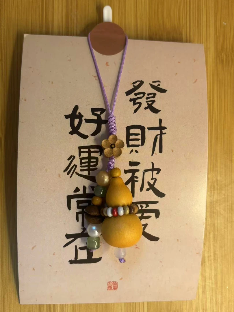 汝暮葫芦手机链，包包挂专属链接