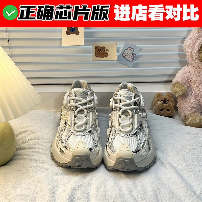 巴黎老爹鞋男2025春夏复古做旧百搭休闲厚底增高走秀运动鞋女ins