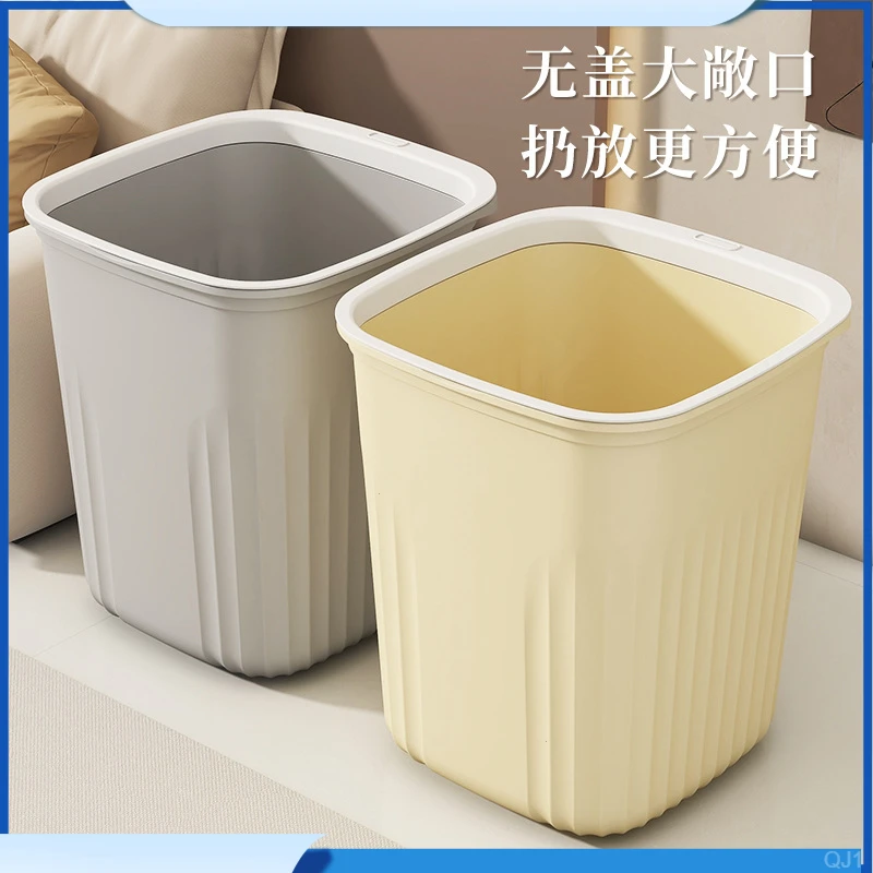 厨房卫生间宿舍大容量家用加厚纸篓卧室客厅垃圾篓压圈无盖垃圾桶