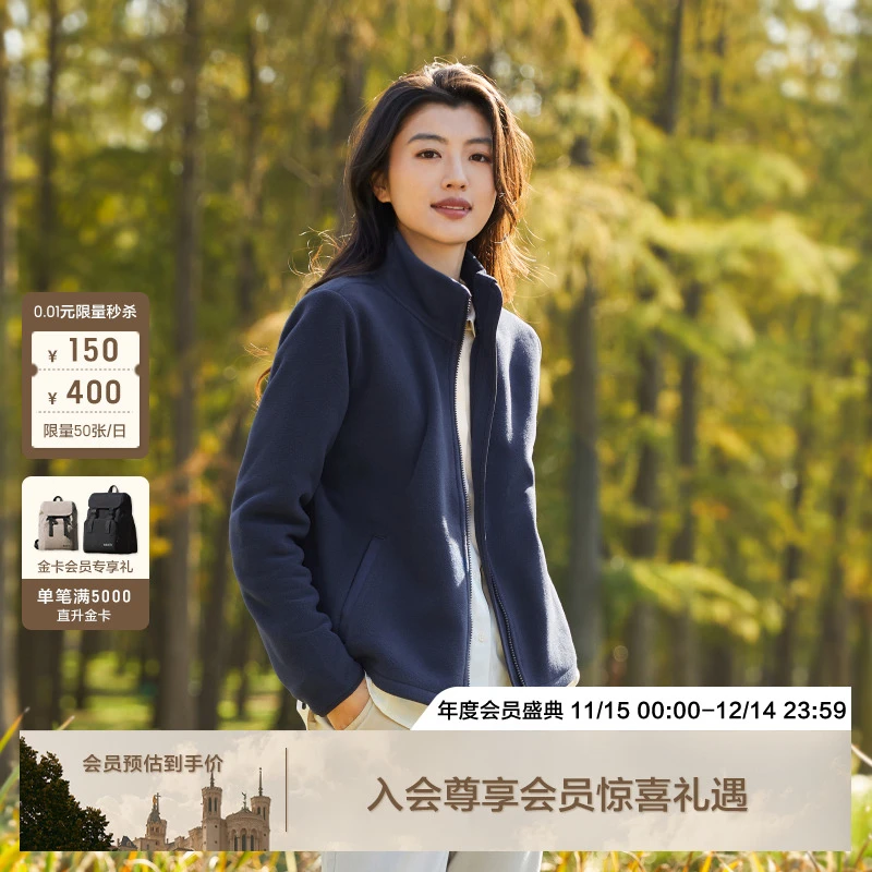 【店长自留】AIGLE艾高春秋冬两穿运动时尚全拉抓绒衣C200女BE08