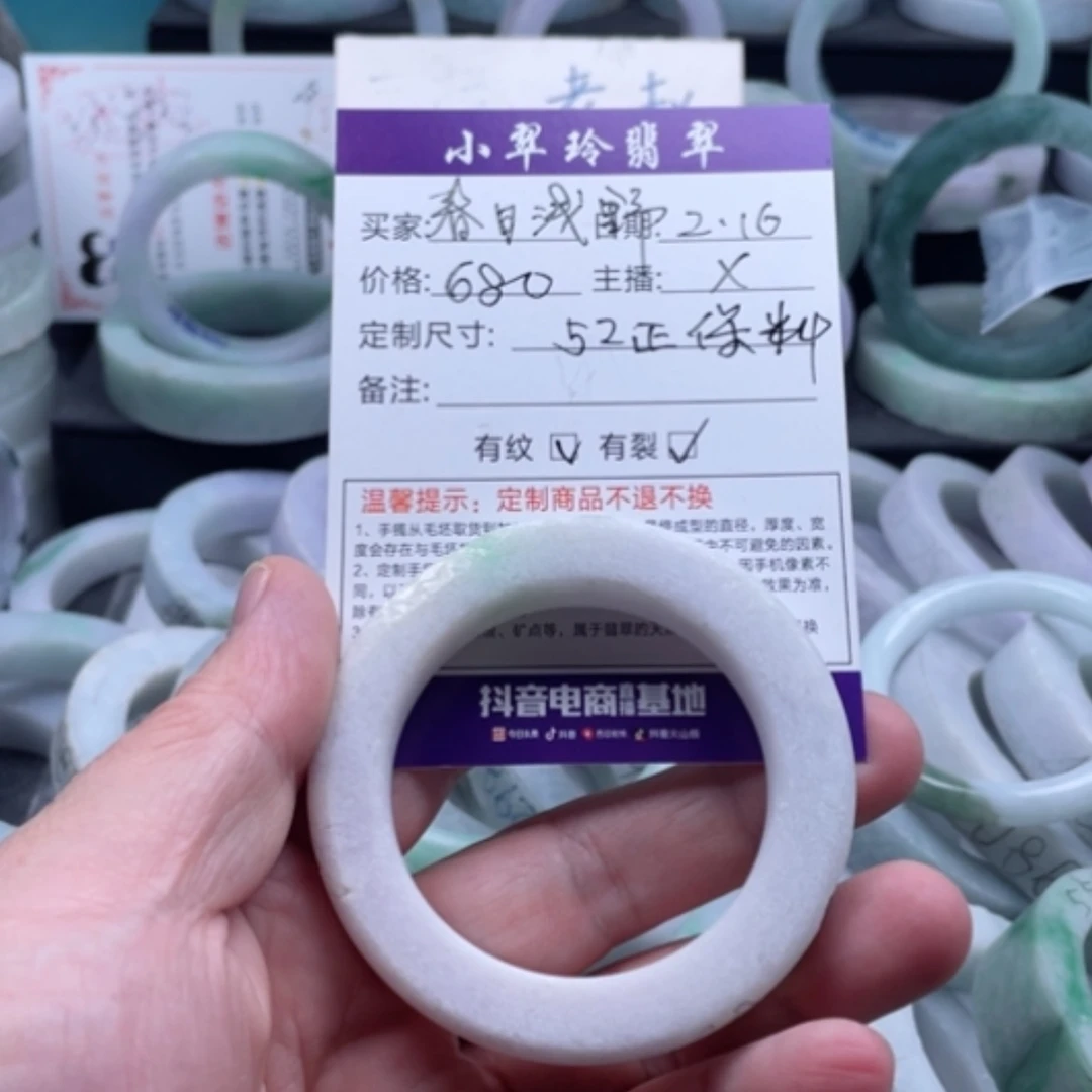 【闪购商品】定制翡翠翡翠手镯未镶嵌春**野