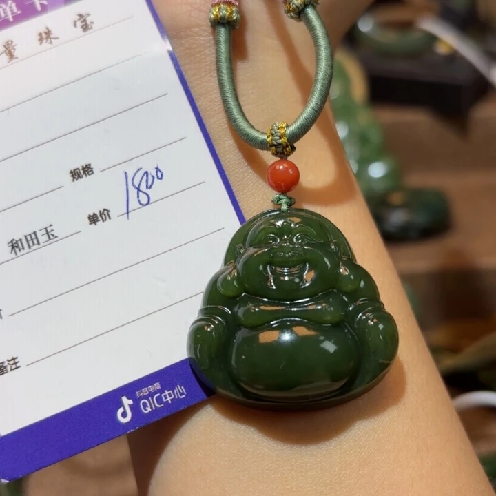 颈饰未镶嵌和田玉（碧玉）