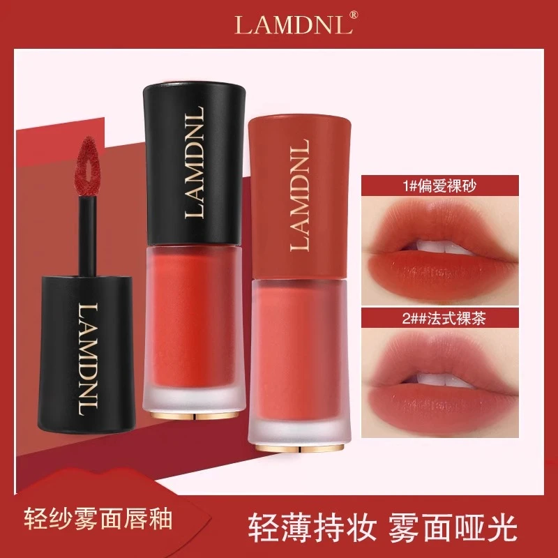 法国兰⁠簆小蛮腰唇釉口红小样品牌素颜雾面唇膏不沾杯哑旗舰正品