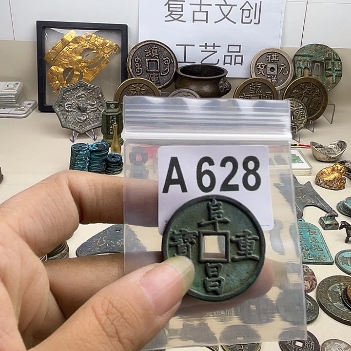 用***2铜复古文创工艺品钱币