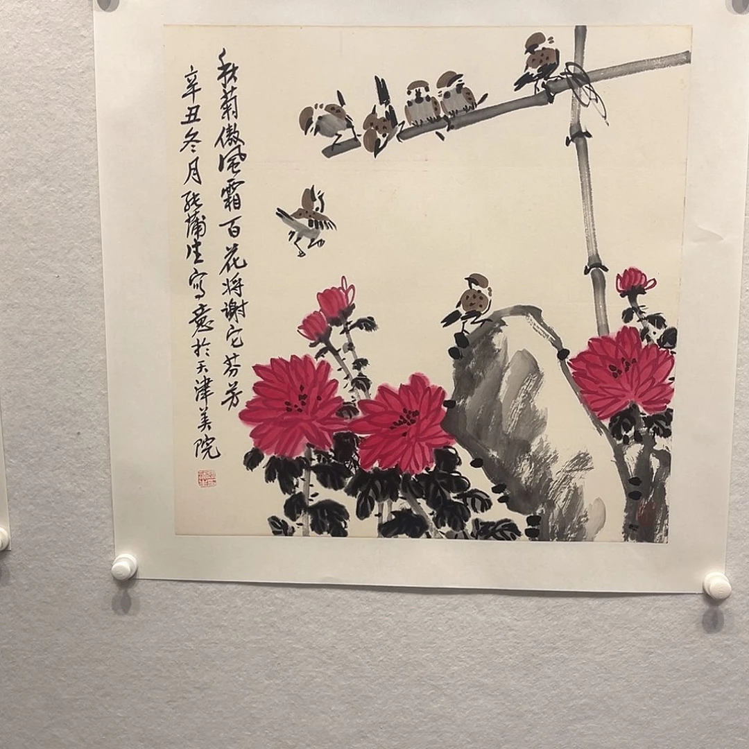 书法111111111112国画