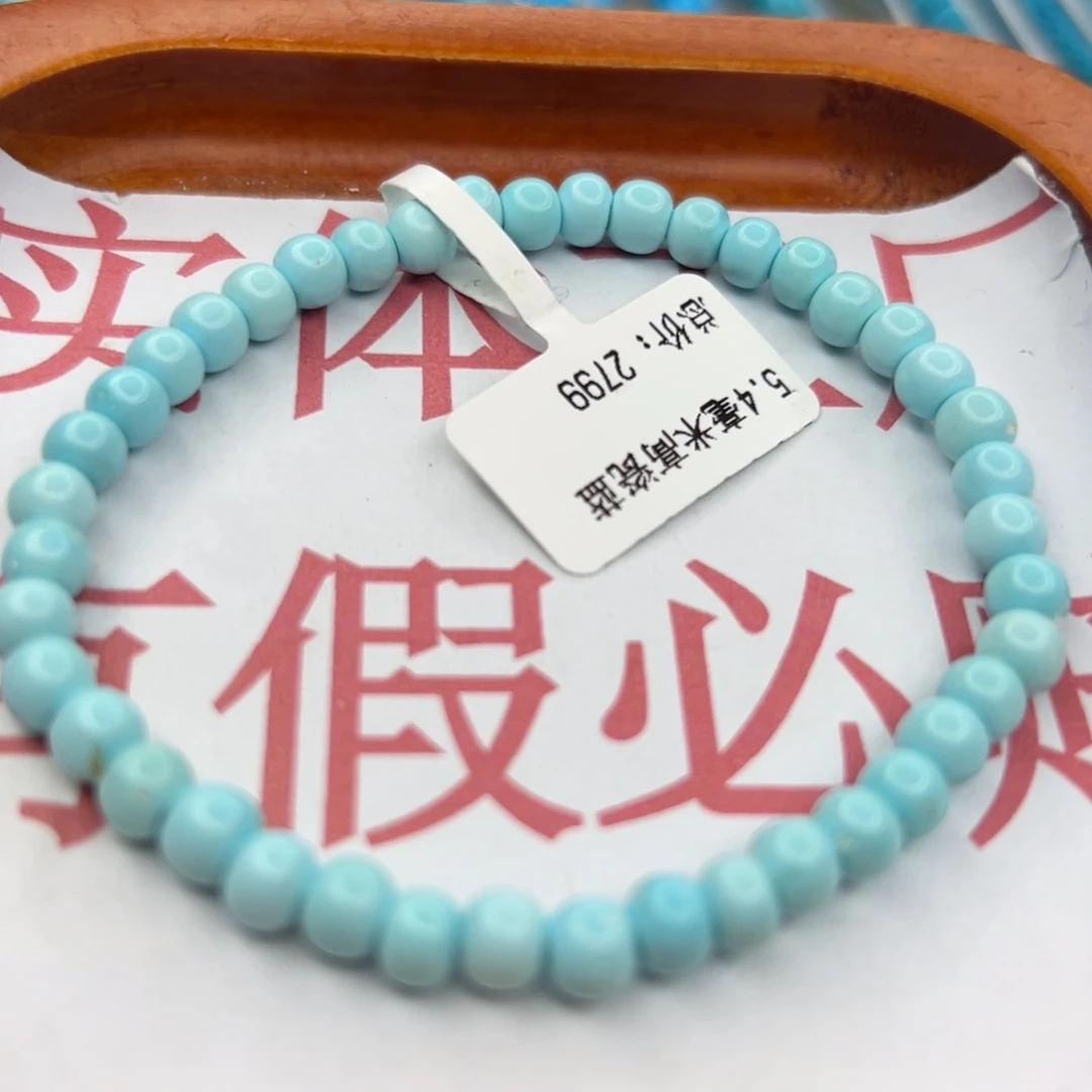 绿松石未镶嵌珠宝半成品