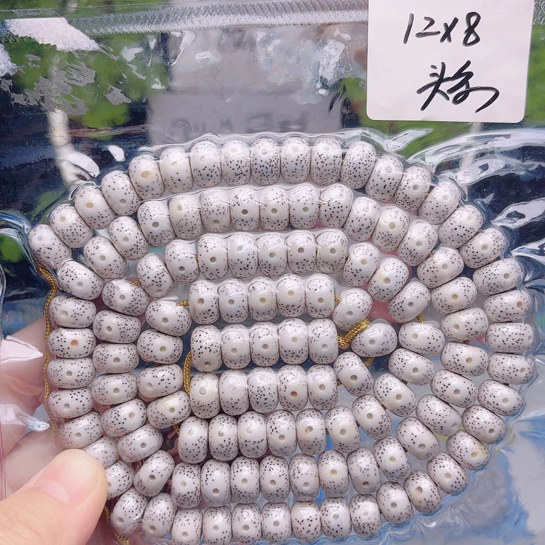 星月菩提把件星月