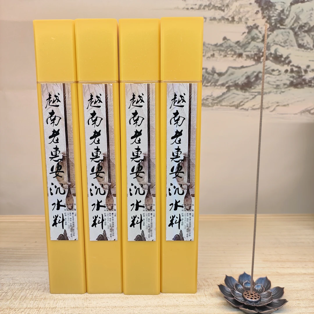 越南老惠安沉水料30克*4  天然线香