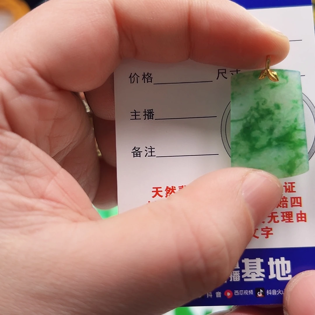 翡翠项链18K金镶嵌?****?翡翠