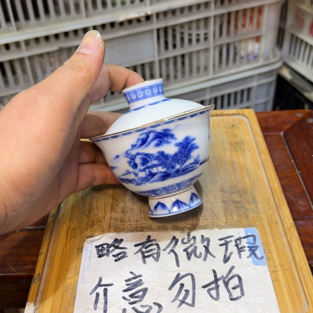 微瑕疵介意勿拍陶瓷器皿B365