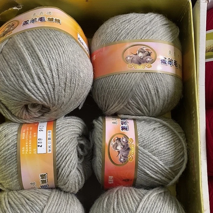 I***❥羊毛恒源祥浅灰中粗1斤