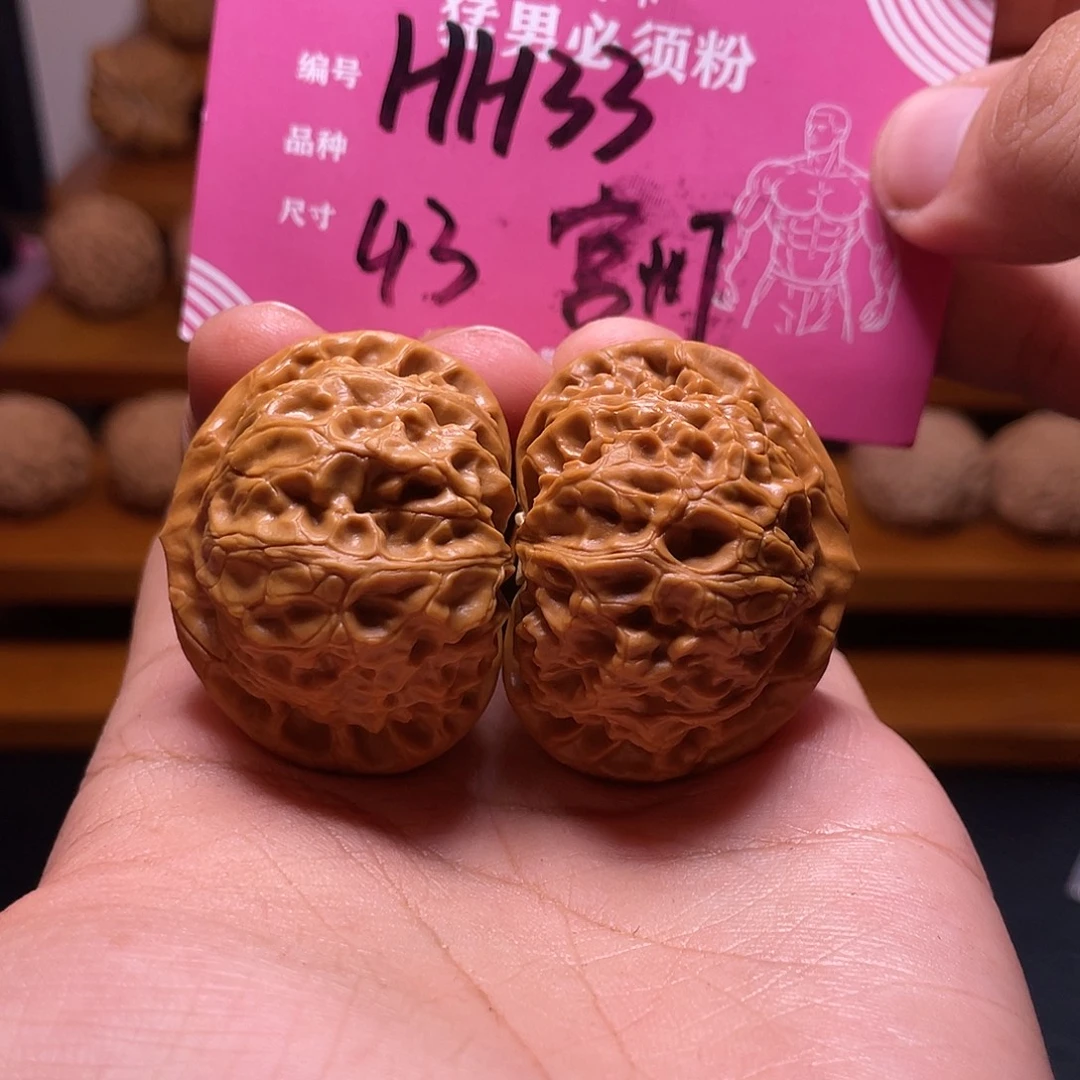文玩核桃吊坠文玩