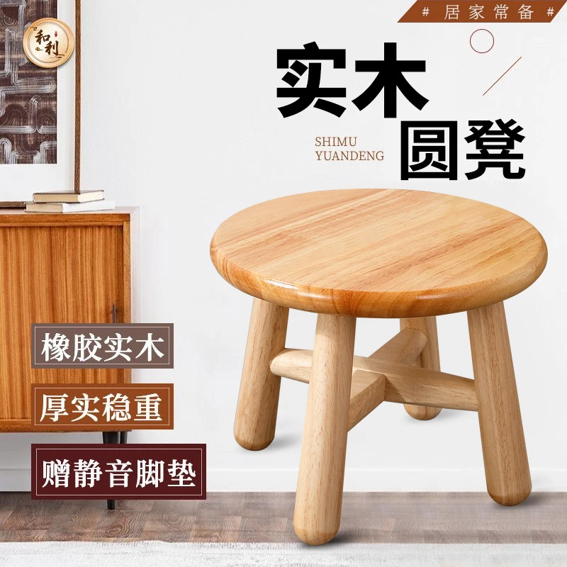 实木木凳橡木儿童家用板凳客厅矮凳换鞋圆凳简约耐用可木凳子圆形