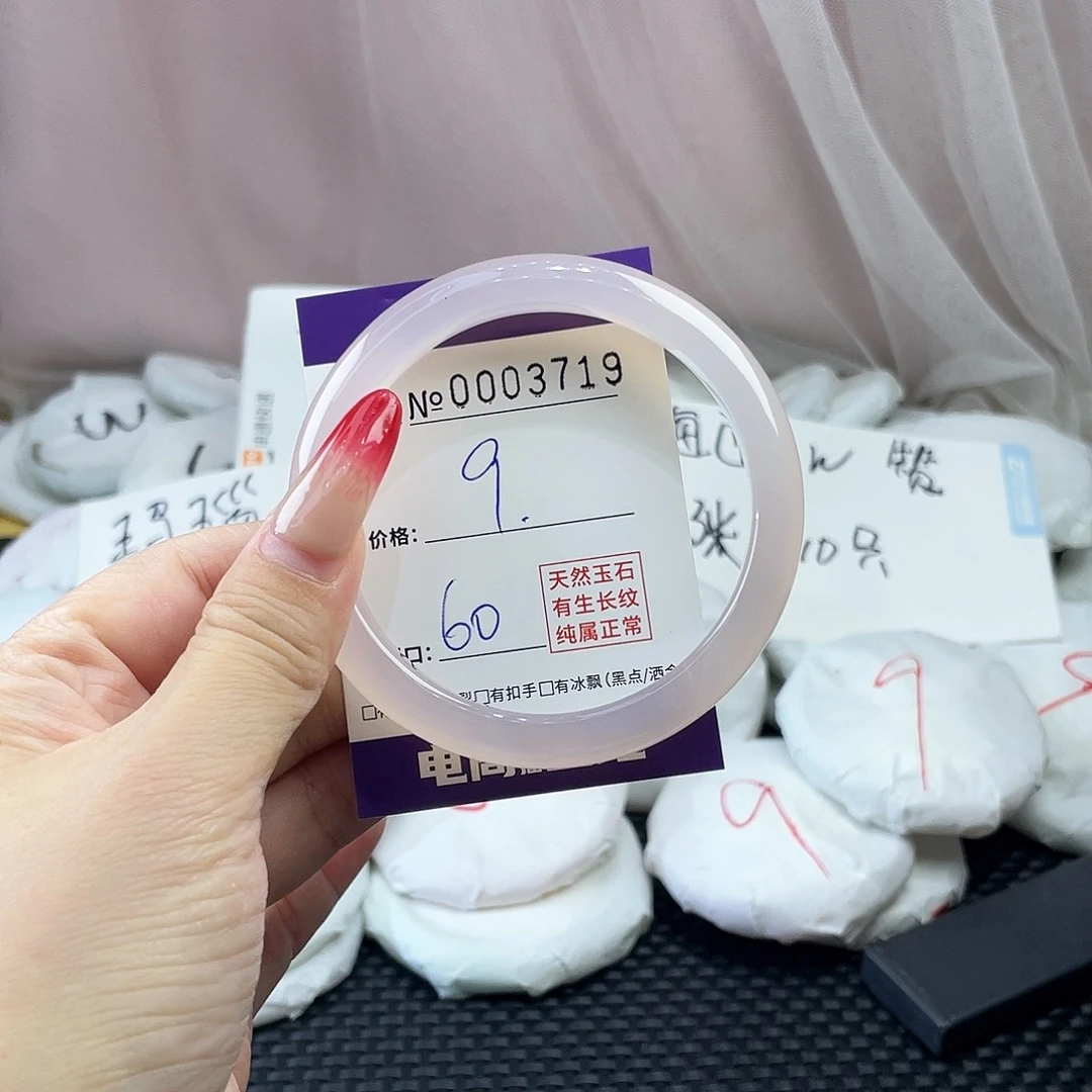 手镯玛瑙/玉髓未镶嵌719