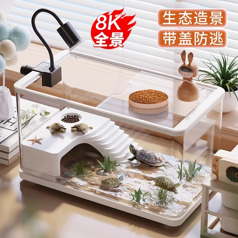 乌龟专用缸生态造景乌龟缸家用带盖小型别墅爬台底部排水巴西龟缸