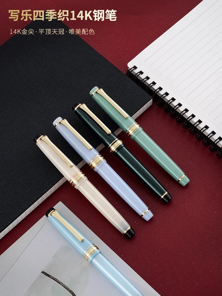 sailor/写乐日本进口写乐四季织钢笔14K金笔金尖练字钢笔