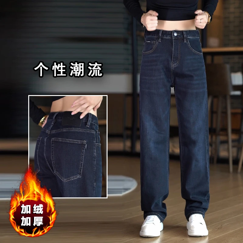 冬季新款加绒牛仔裤男士潮牌时尚韩版直筒裤美式加厚休闲男款裤子