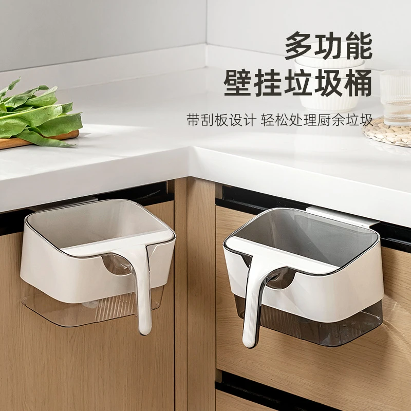 厨房垃圾桶壁挂式带刮水器家用清洁工具酒店专用工具垃圾桶收纳
