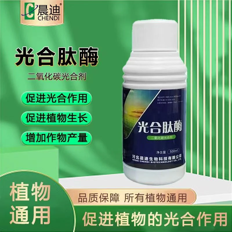 光合肽酶膨果增甜防裂通用型有机叶面肥提高光合作用助力果蔬增产