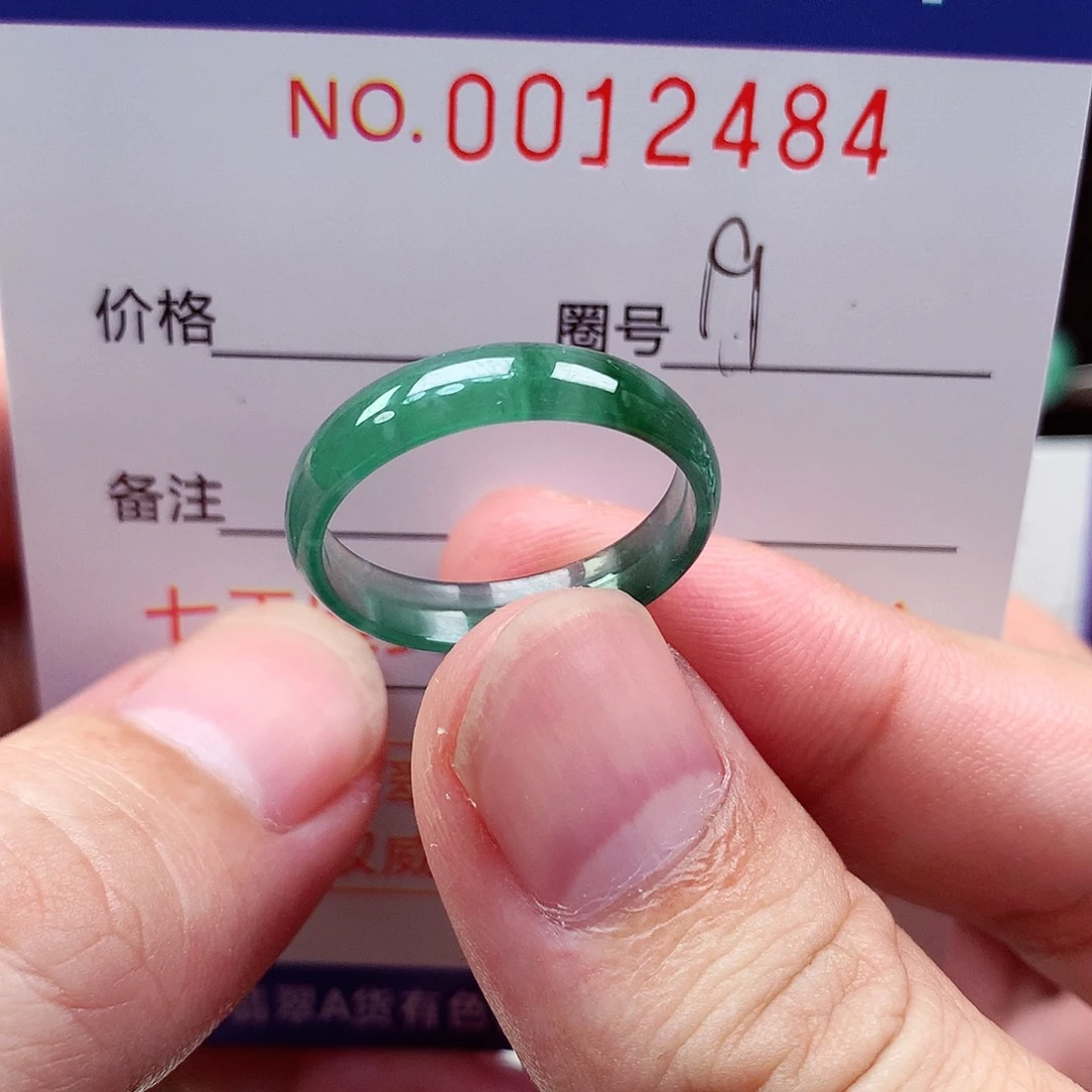 翡翠戒指未镶嵌天然