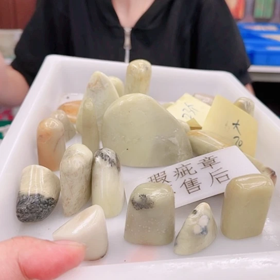 青田石大*0000000000000000