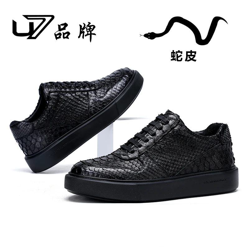 U7品牌男鞋 好鞋相伴 镇店之宝 私人定制 蛇皮