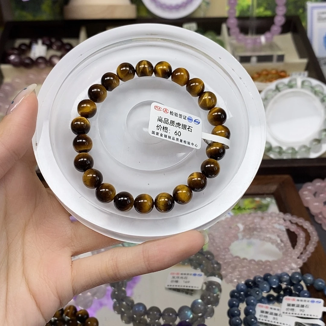 手链未镶嵌水晶虎眼石卡8