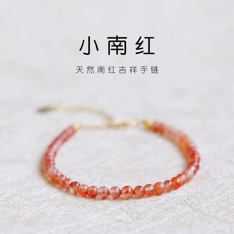 【昕禧·禧火】冰飘红小清新女款手链手工手串饰品