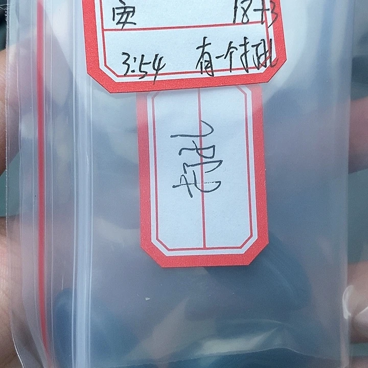 未镶嵌吊坠(不含链)玛瑙/玉髓