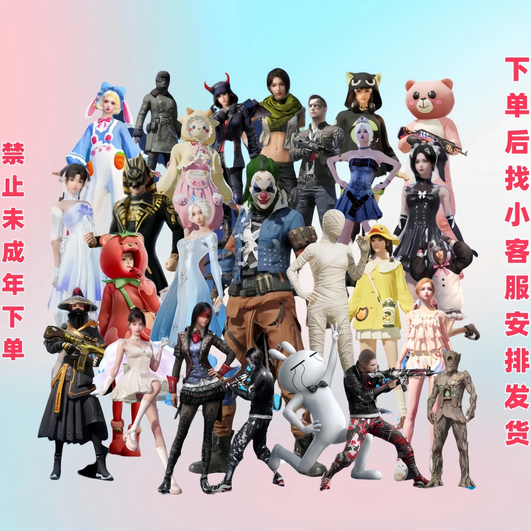 和平精英皮肤小店入口暗影哥特红眼罩兔兔鞋子奶嘴浪漫天命白短裤