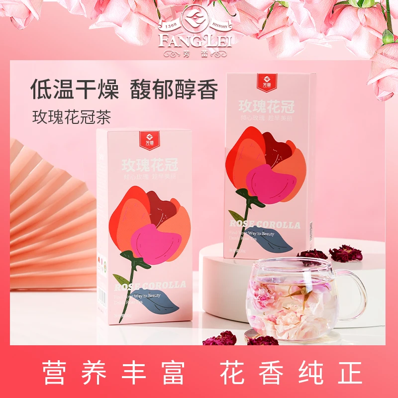 【芳蕾】-玫瑰花冠茶30g/盒