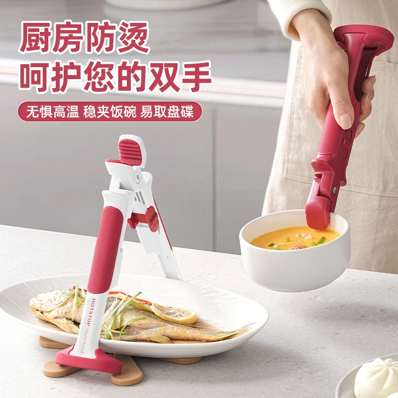 祝氏心宜二合一防烫夹加长加大提盘取碗家用多功能耐高温烤箱夹