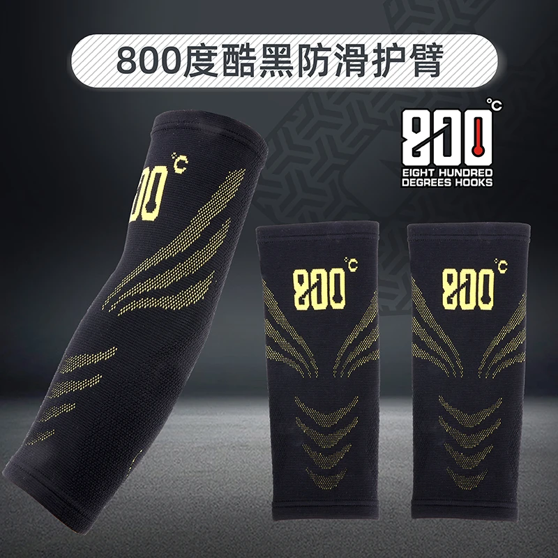 800度捌佰度袖套钓鱼护手臂袖子黑坑飞抄防滑黑坑护袖臂护腕护肘