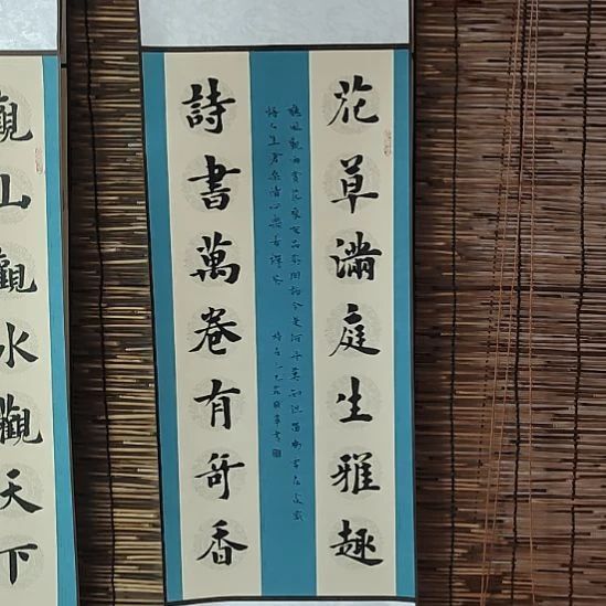 书法庄盛华老师书法作品