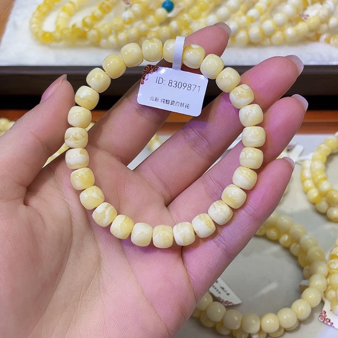 手链琥珀未镶嵌8.5mmmm