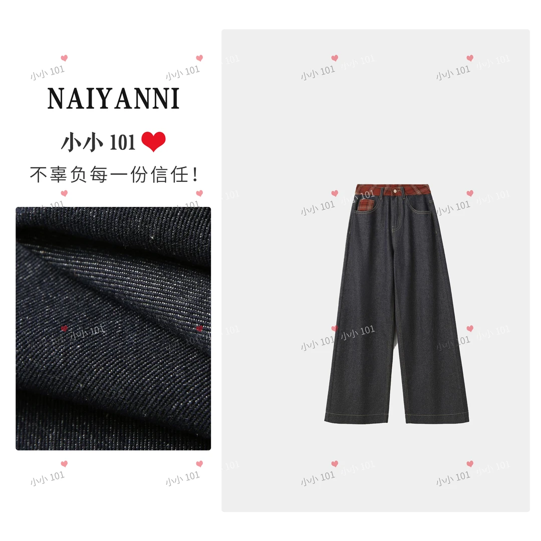 【LS】KD010 百搭休闲裤牛仔长裤纯色拼接宽松直筒裤KDSPP001 S166