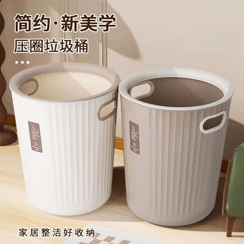 SHOGOLE/小国乐透明垃圾桶2739卫生间简约大号大容量无盖卧室家用