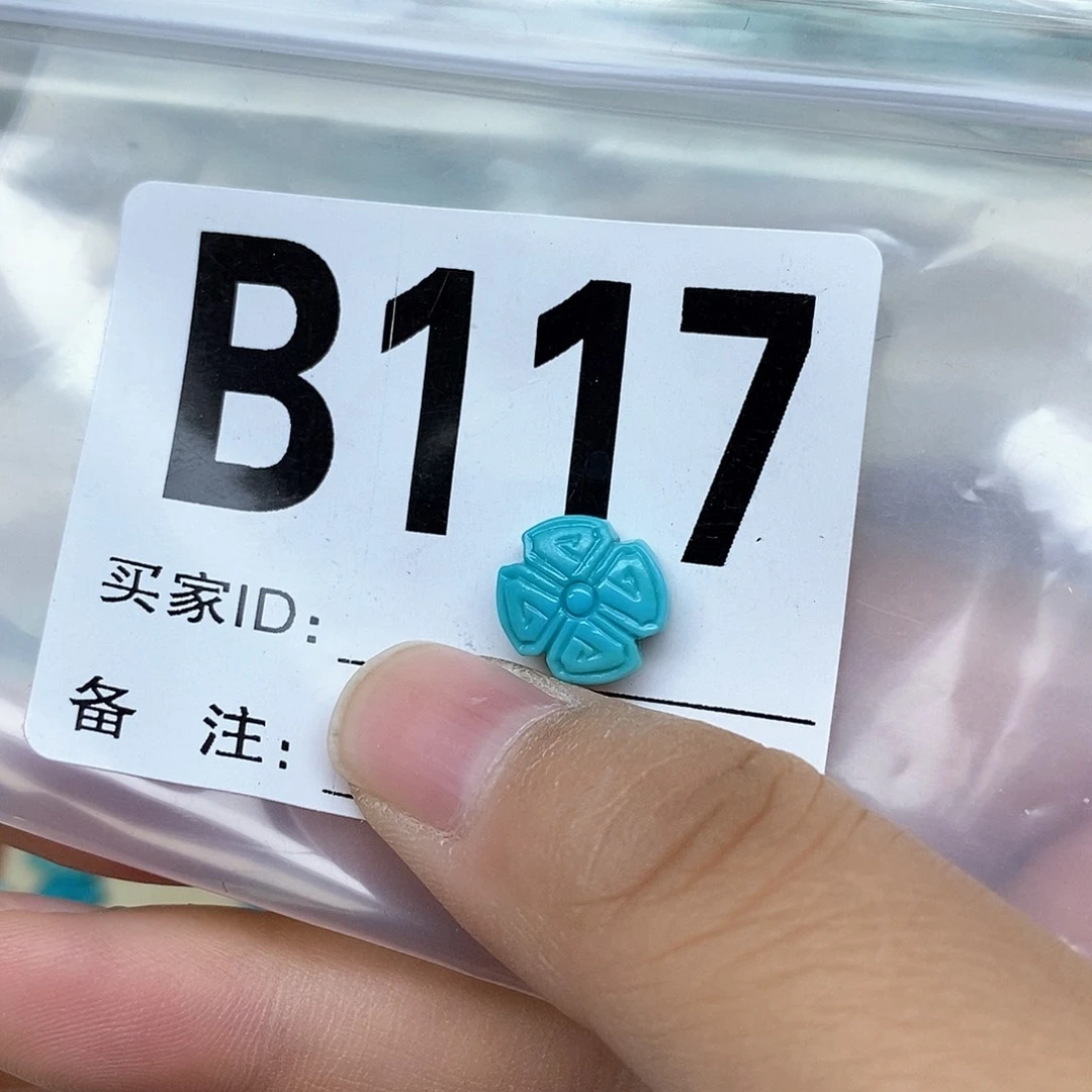 绿松石配饰未镶嵌