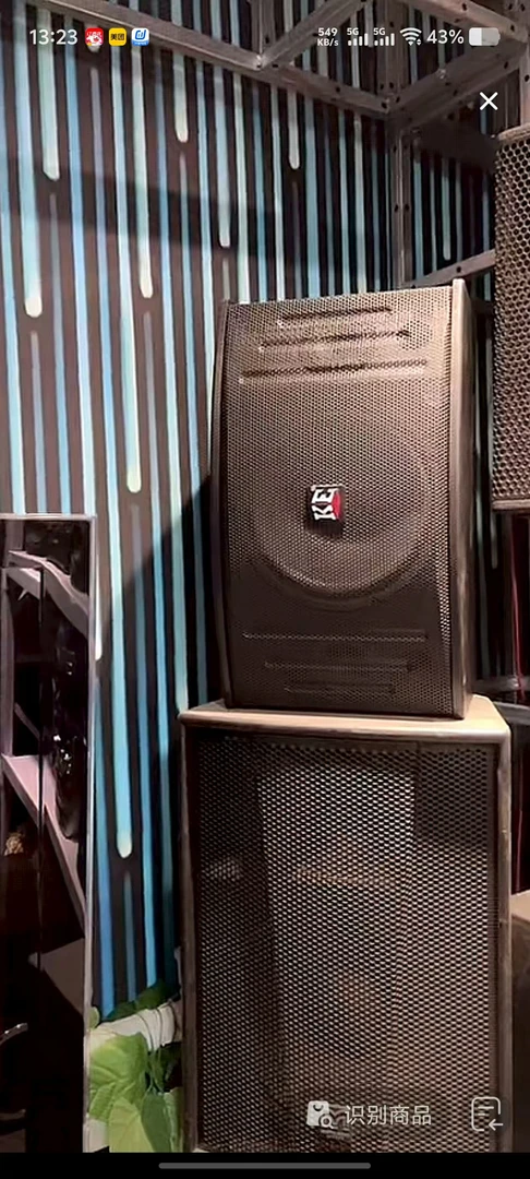9新  KE套装音箱运费自理