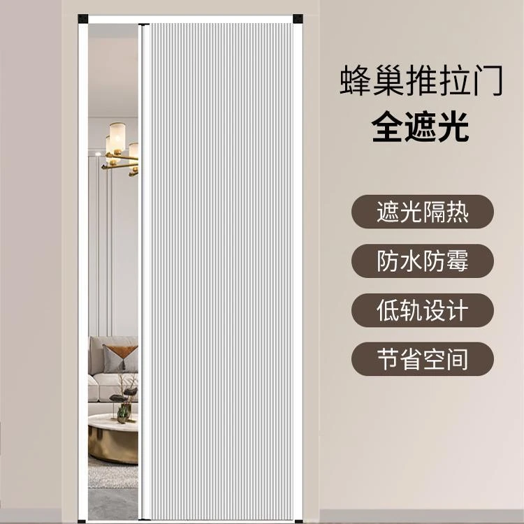 蜂巢折叠门铝合金推拉隐形隔断门帘客厅厨房卫生间浴室卧室阳台门