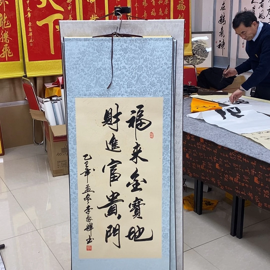 书法书法作品参加