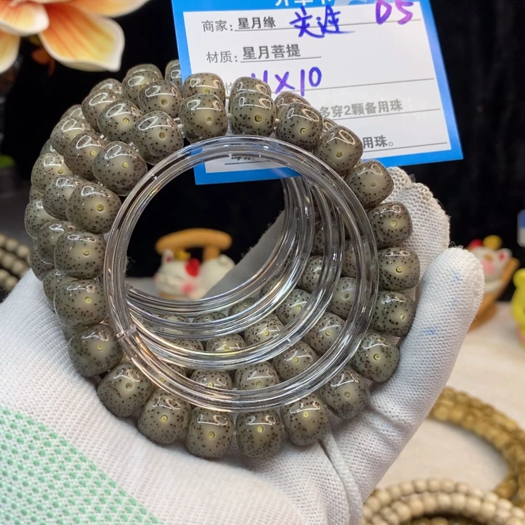 【闪购商品】吊坠星月菩提D5———/—-