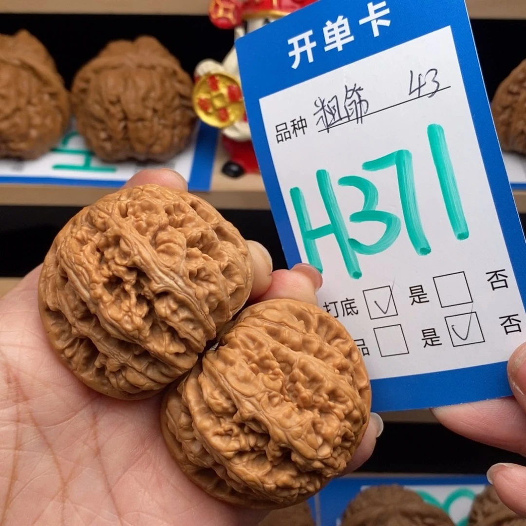 文玩核桃吊坠粗筋核桃