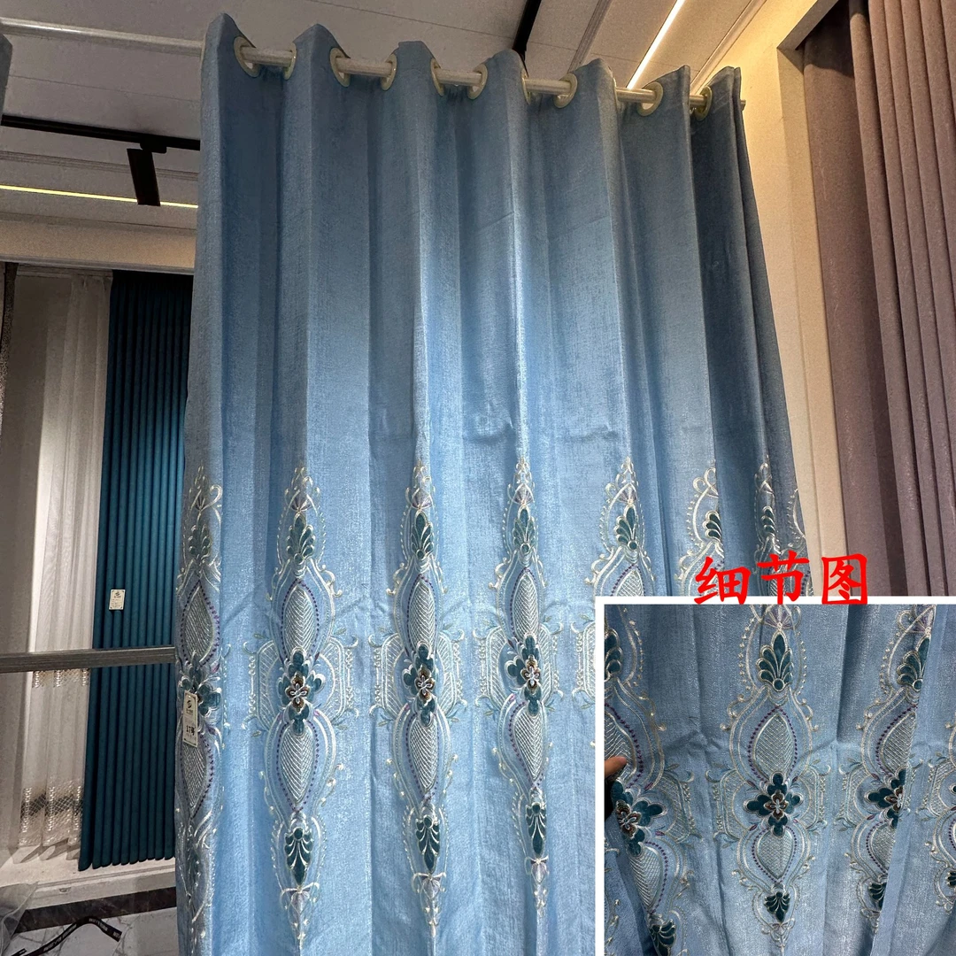 17号高档绣花窗帘成品客厅卧室家用
