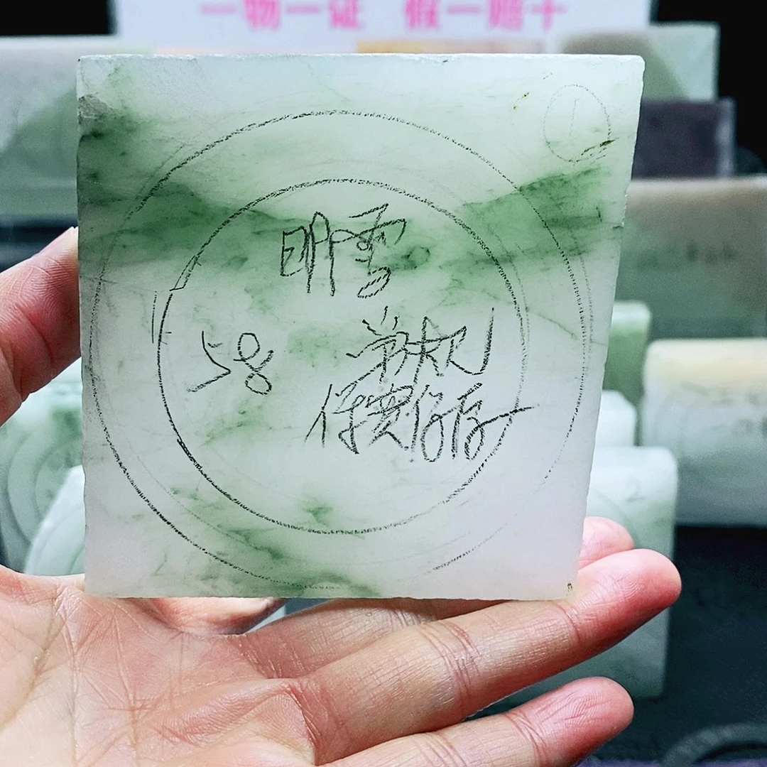 定制石英质玉（天山翠）